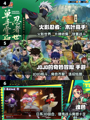 🔥2025最火二次元手游免费玩🎮截图3