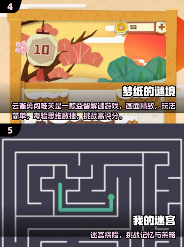 🔥2025耐玩单机手游大集合！🎮无网络也能爽玩截图3