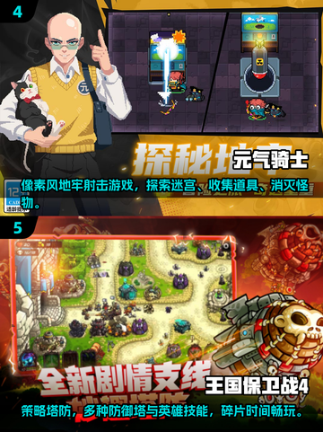 🔥2025超人气小游戏排行榜✨玩了就停不下来！截图3
