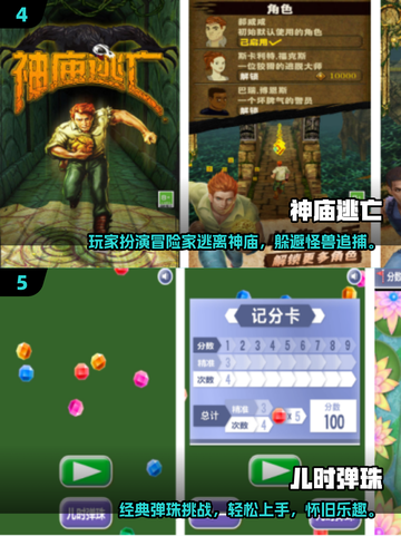🎮经典怀旧！2025必玩超级玛丽小游戏推荐🔥截图3