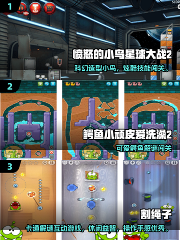 🎮怀旧游戏合集2025！免费下载经典单机版💥截图2