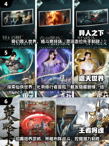 🔥2025必玩手游排行榜，这些热门网游太上头了！💥截图3