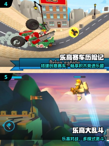🔥2025最火乐高游戏TOP榜🏆截图3