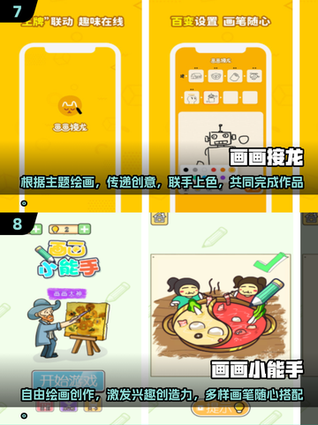 四个月宝宝玩啥游戏最好？👶益智又好玩，快收藏！🔥截图4
