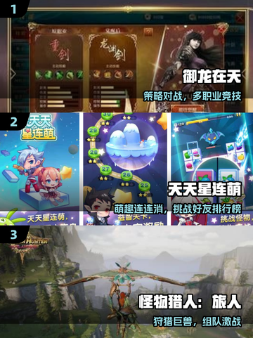 🔥2025天美必玩神作曝光！🎮截图2