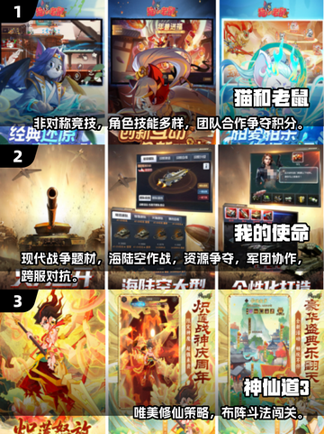 🔥2025高人气免费2D网游推荐！🎮截图2