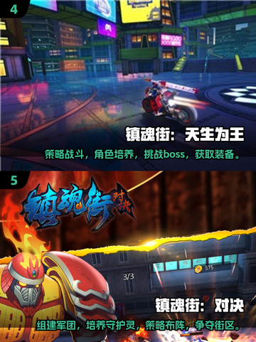🔥2025必玩镇魂游戏合集💥让你欲罢不能的游戏大全！截图3