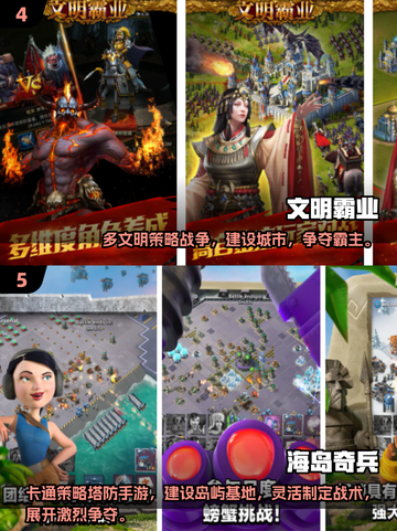🔥斯巴达战争游戏TOP榜！🔥  
🎮2025必玩合集，热血开战！截图3
