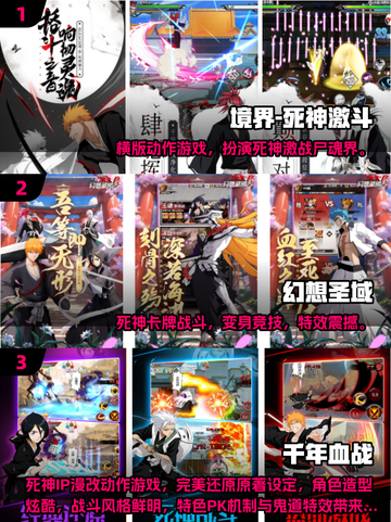 🔥2025死神游戏TOP榜！🎮恐怖又烧脑截图2