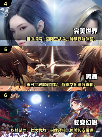 🔥2025爆款实名游戏推荐来了！🎮截图3