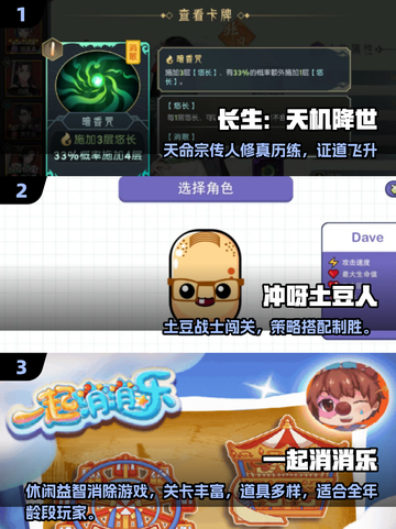 🔥2025无需网络手游TOP榜🎮单机党必收！截图2