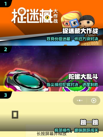 👴👵童年游戏Top榜🔥2025怀旧神作来袭！截图2