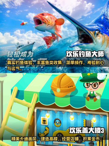 2025必玩🔥欢乐游戏排行榜🎉截图4