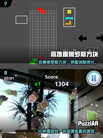 2025🔥十大拼图游戏推荐💥解谜控必玩！🧩截图5