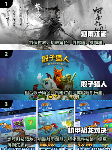 🔥2025超好玩回合制手游推荐！单机党必玩🎉截图2