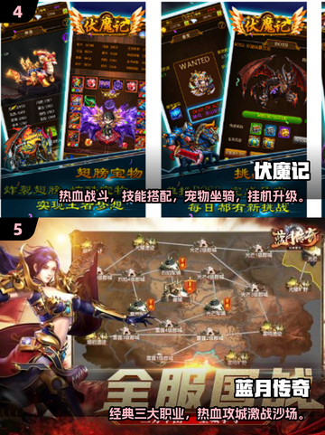 🔥2025贪玩游戏TOP榜💥玩到停不下来🎮截图3