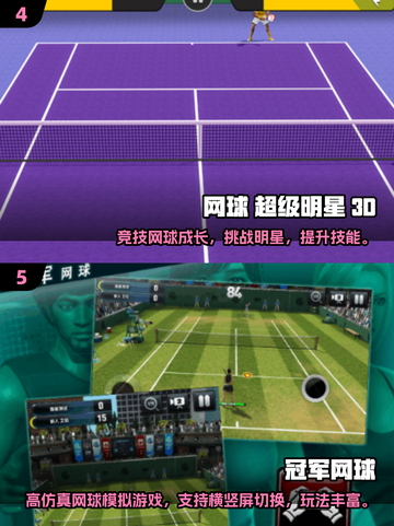 🔥2025羽毛球联机游戏TOP榜🏸截图3