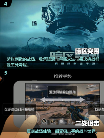 💥2025必玩射击手游🔥经典盘点不容错过！截图3