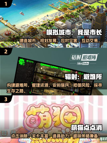 🔥2024超热门单机游戏合集🎉离线也能玩小游戏💡截图2