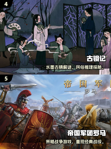 2025学霸都在玩的游戏有哪些？🎮🔥截图3