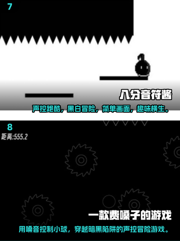 2025最🔥声控游戏合集🎮喊出你的游戏操控感！截图4