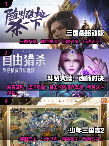 🔥2025双人卡牌游戏TOP5✨好玩到停不下来！截图2