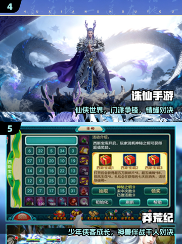 🔥2025最火哈利波特游戏🎮截图3