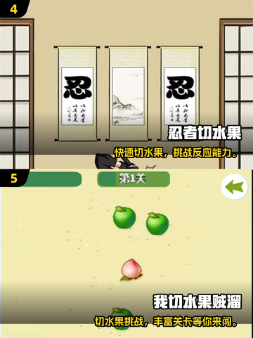 🎮切西瓜手游大揭秘！2025必玩清单🔥截图3