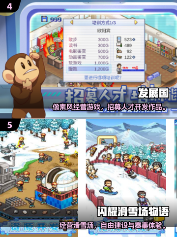 🔥2025免费开罗游戏推荐🎮轻松下载玩到爆！截图3