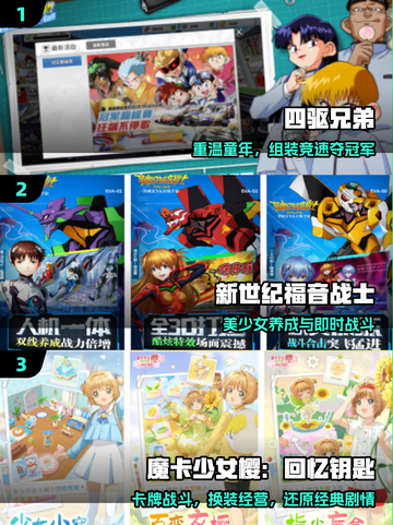 🔥2025最火四驱兄弟手游TOP榜🏎截图2