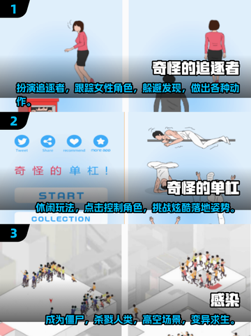🔥2025最奇怪RPG游戏合集，玩了别后悔！💥截图2