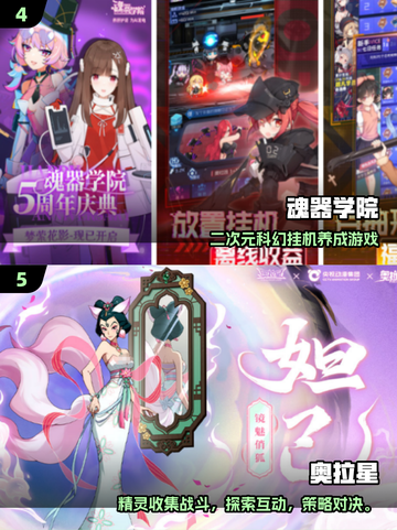 🔥2025最火收集手游大公开！🎮✨截图3