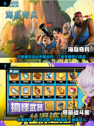 2025必玩🔥无广告双人游戏合集🎉截图4