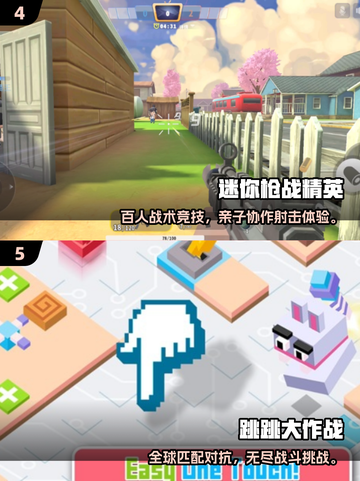 🔥10-15岁亲子游戏TOP榜！🎮玩转2025家庭时光截图3