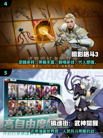 🔥2025必玩奥特曼格斗游戏榜单来袭！💥截图3