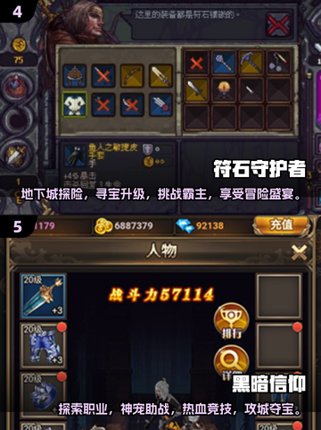 🔥2025暗黑游戏TOP榜💥玩到停不下来！🎮截图3