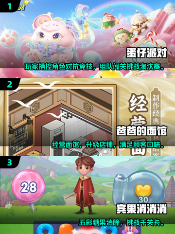 🔥8-12岁必玩游戏清单！🎮超全推荐收藏截图2