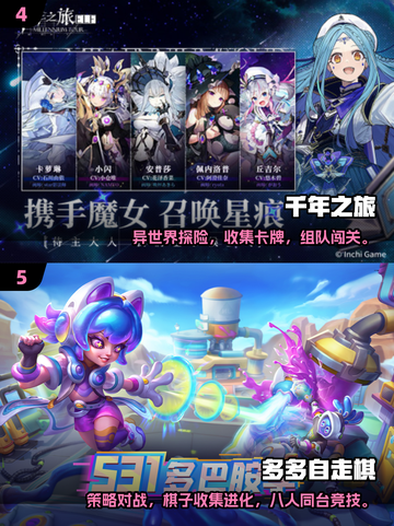 🔥2025网游排行榜TOP10新鲜出炉！🎮截图3