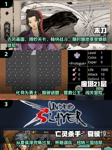 2025必玩🔥超好玩的单机手游推荐🎮截图2