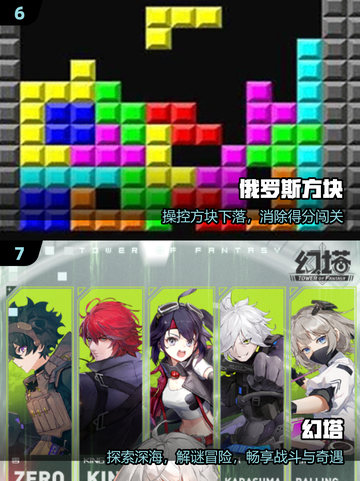 🎮2025最火手柄游戏TOP榜🔥截图4