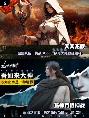 🎉六一趣味游戏大揭秘！2025最火玩法抢先看✨截图4