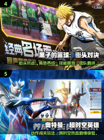 🔥咒术回战手游TOP榜！2025必玩正版推荐🎮截图3