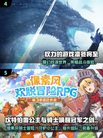 🔥2025最火骑士游戏榜单🎮欧洲风来袭！截图3