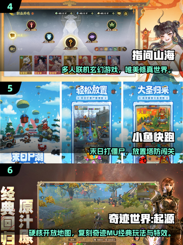 2025情侣必玩联机游戏🔥超甜互动推荐🎮截图3