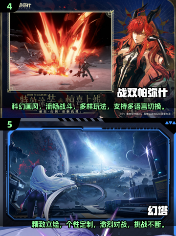 🔥2025必玩！媲美原神的开放世界冒险游戏合集🎮截图3