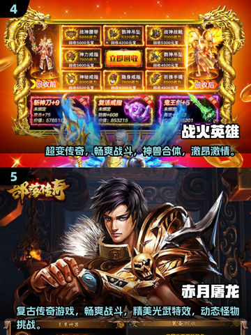 🔥2025必玩零氪手游🔥人气王不花一分钱❗截图3