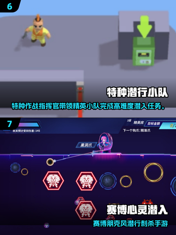 🔥2025最耐玩潜行者游戏推荐🎮截图4
