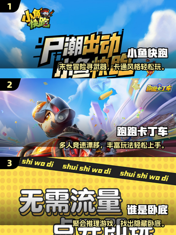 🔥2025爆火多人聚会游戏大🔥聚会必备小游戏清单🎉截图2