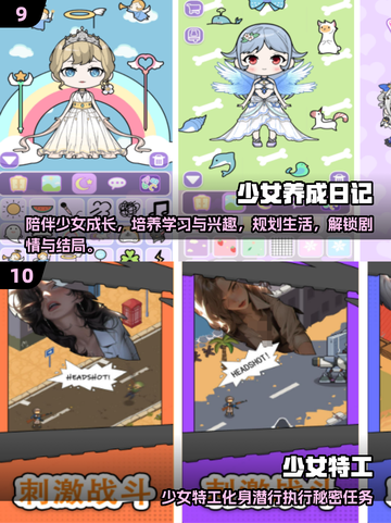 2025必玩美少女游戏推荐💥超全清单来袭！🎮✨截图5