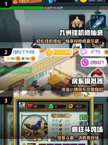 🔥2025爆款竖屏手游大汇总🎮必玩清单来袭！截图2